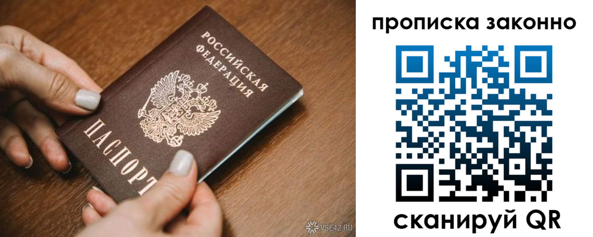 прописка иностранных граждан в Мелеузе